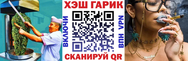 где можно купить наркотик  Зея  Cannafood конопля 