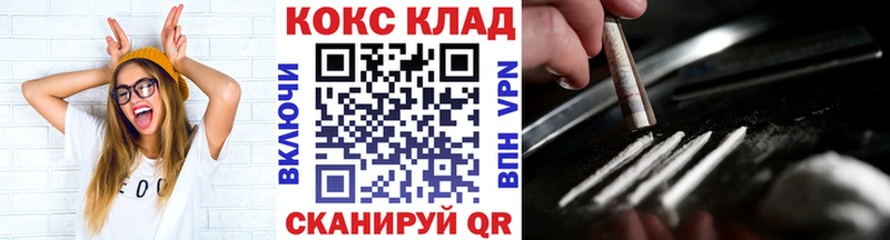 КОКАИН 98% Зея