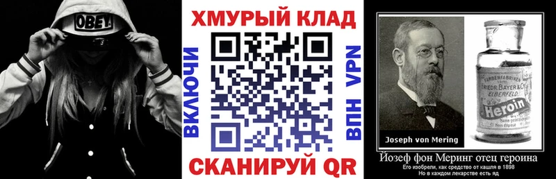 площадка телеграм  Зея  ГЕРОИН гречка 