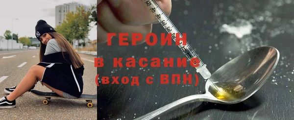 молекула духа Заволжск