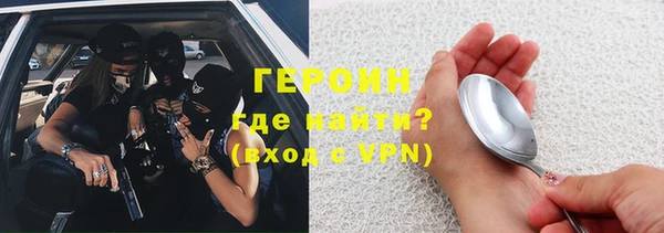 метадон Зеленодольск