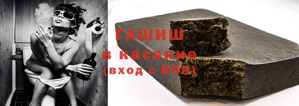 меф VHQ Зеленокумск