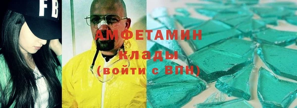 MESCALINE Заводоуковск