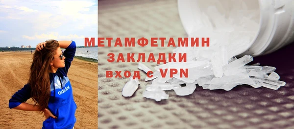гашик Заволжье