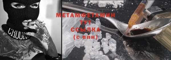 молекула духа Заволжск