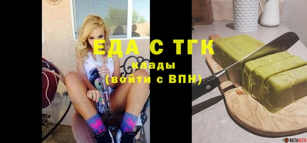прущая мука Зерноград
