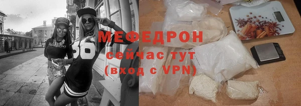 меф VHQ Зеленокумск