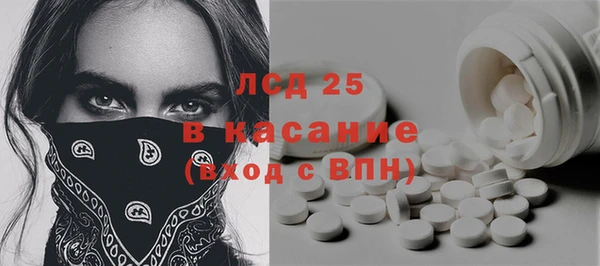 MESCALINE Заводоуковск
