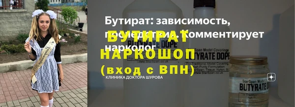 MESCALINE Заводоуковск