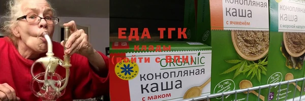 метадон Зеленодольск