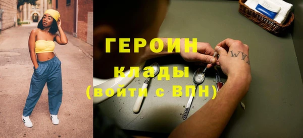 молекула духа Заволжск