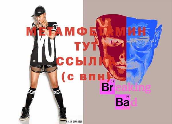 прущая мука Зерноград