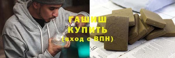 меф VHQ Зеленокумск
