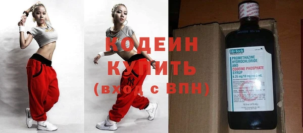 метадон Зеленодольск