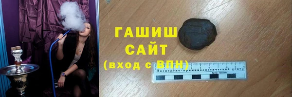 молекула духа Заволжск