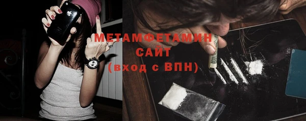 молекула духа Заволжск