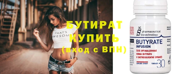 MESCALINE Заводоуковск