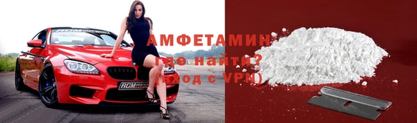 меф VHQ Зеленокумск