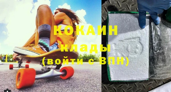 молекула духа Заволжск