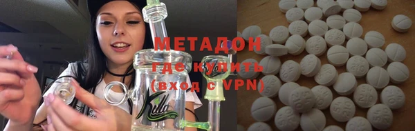меф VHQ Зеленокумск