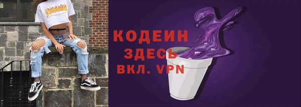 метадон Зеленодольск