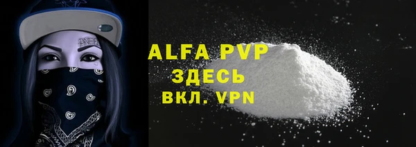 MESCALINE Заводоуковск