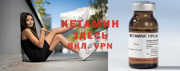 молекула духа Заволжск