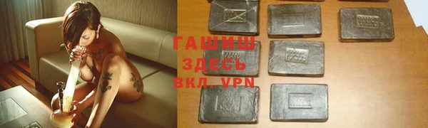 гашик Заволжье