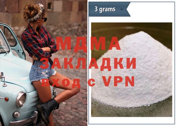 меф VHQ Зеленокумск