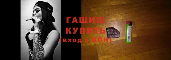 меф VHQ Зеленокумск