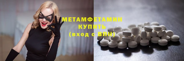 гашик Заволжье