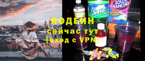 молекула духа Заволжск