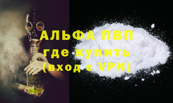 меф VHQ Зеленокумск