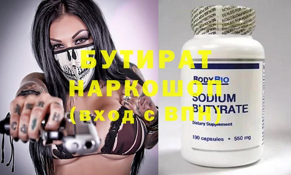MESCALINE Заводоуковск