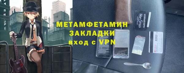 молекула духа Заволжск