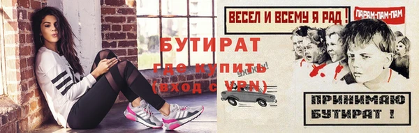 гашик Заволжье