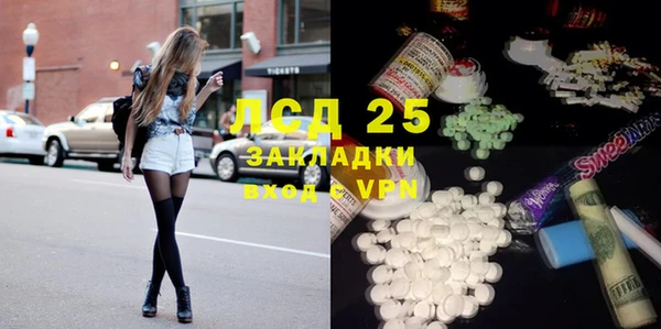 MESCALINE Заводоуковск