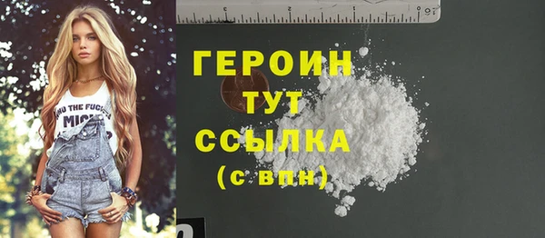 гашик Заволжье