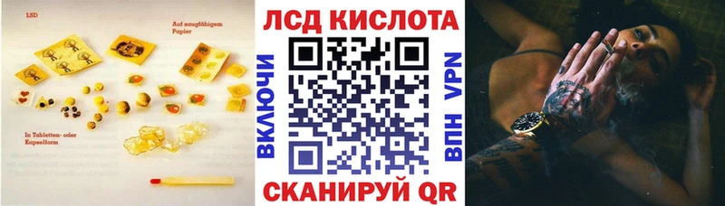 сколько стоит  Зея  LSD-25 экстази кислота 
