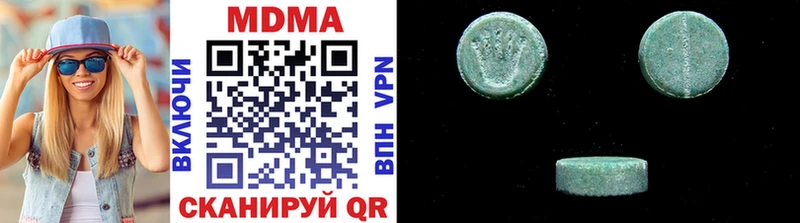 купить закладку  Зея  МЕГА ONION  МДМА VHQ 