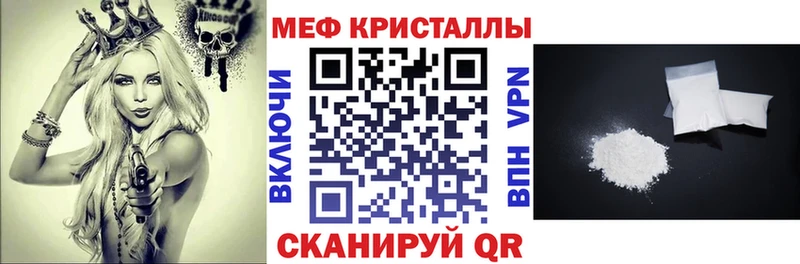 цены наркотик  сайты даркнета какой сайт  МЯУ-МЯУ мяу мяу  Зея 