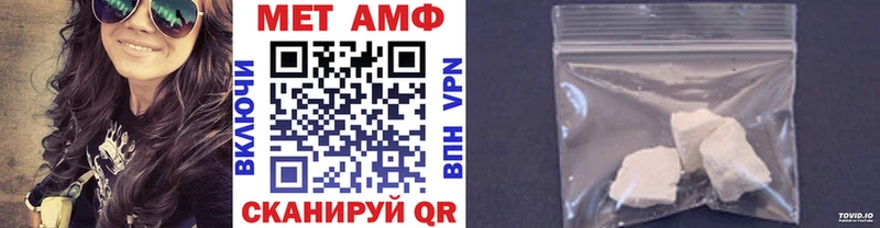 где продают   Зея  МЕТАМФЕТАМИН кристалл 