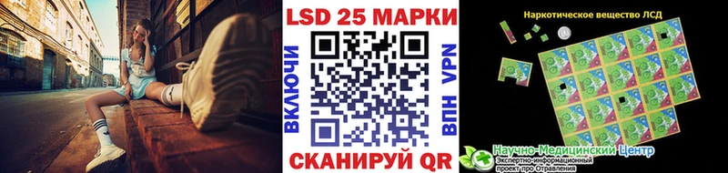 где можно купить наркотик Зея kraken рабочий сайт Марки N-bome 1500мкг