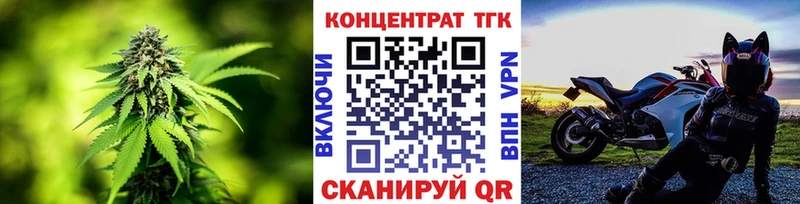 Дистиллят ТГК вейп с тгк Зея